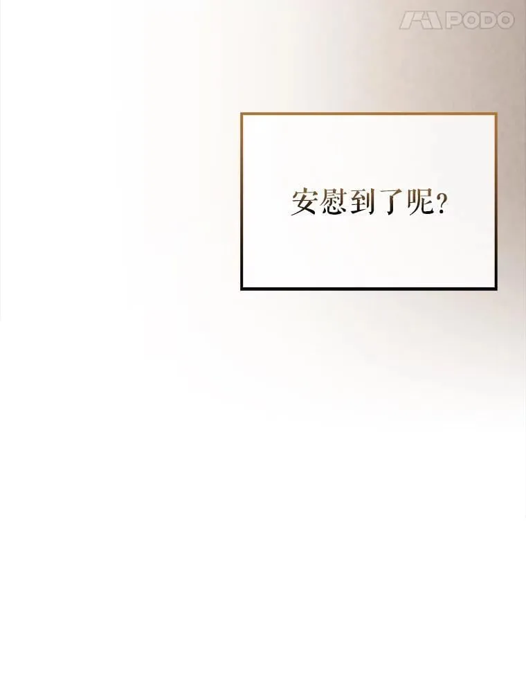 44.我信你142