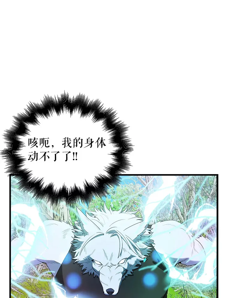35.魔王38