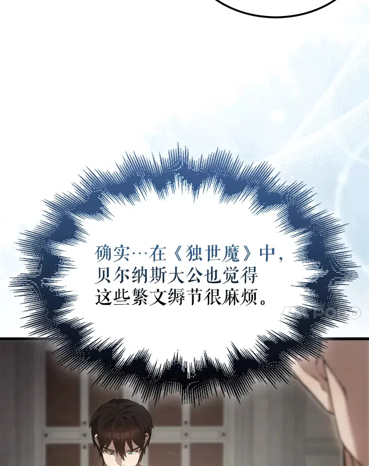 6.面见大公24