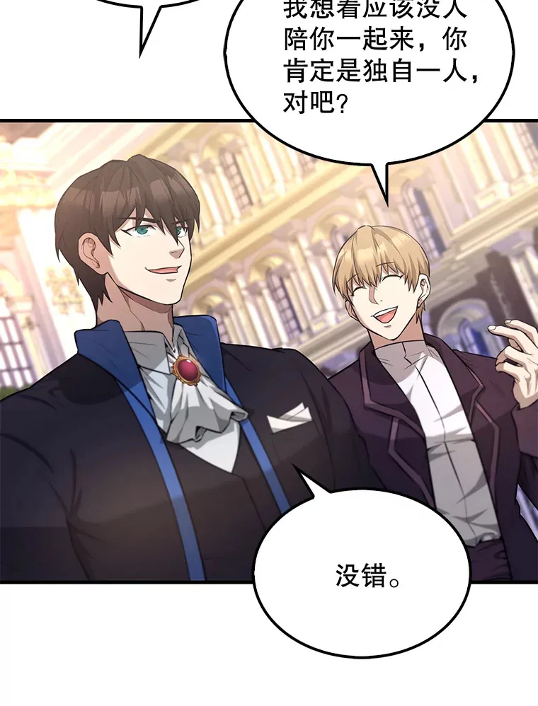 22.褒奖仪式28