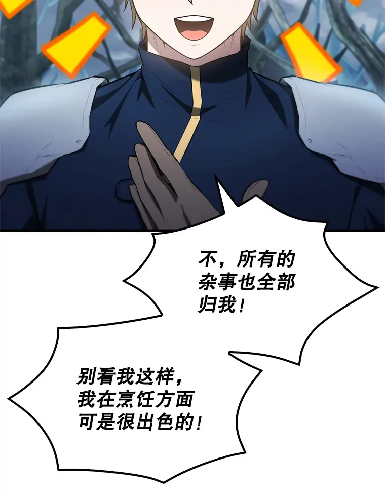 27.月之神殿28