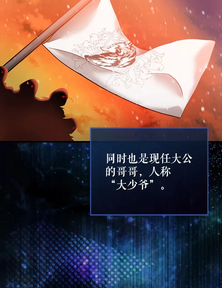 23.守门部队12