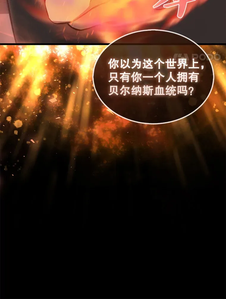 4.挑衅135