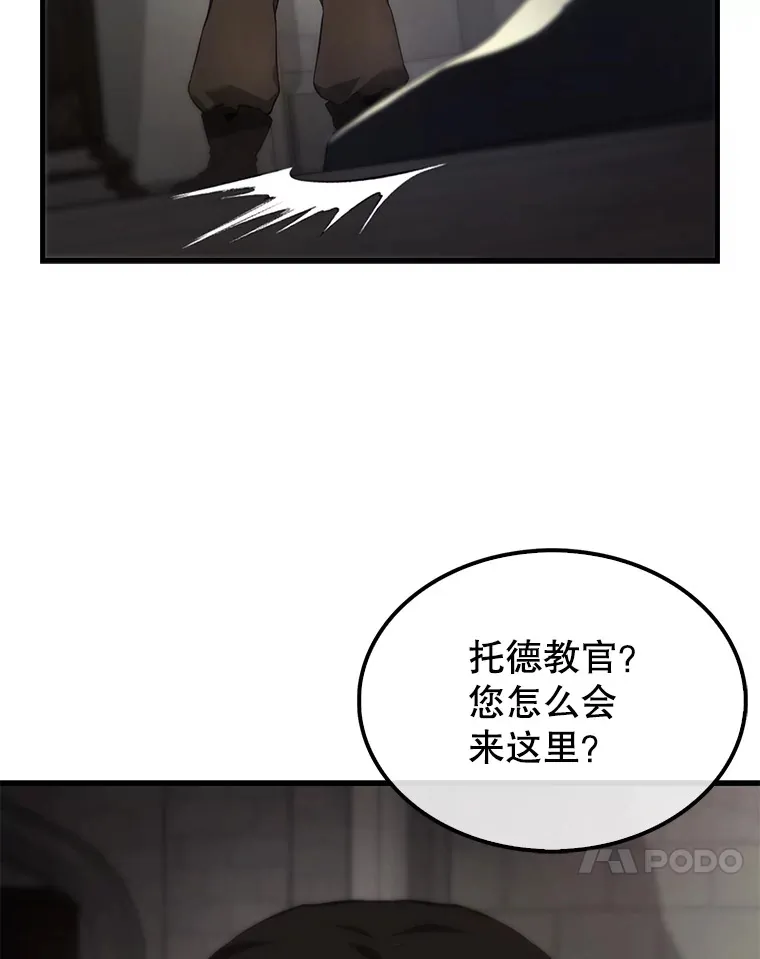 6.面见大公17
