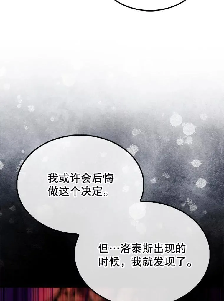 50.共享秘密（本季完）103