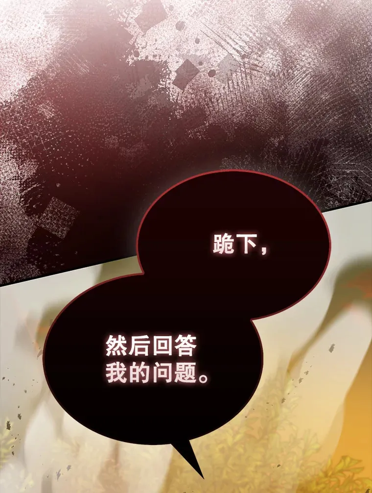 29.意外爆炸120