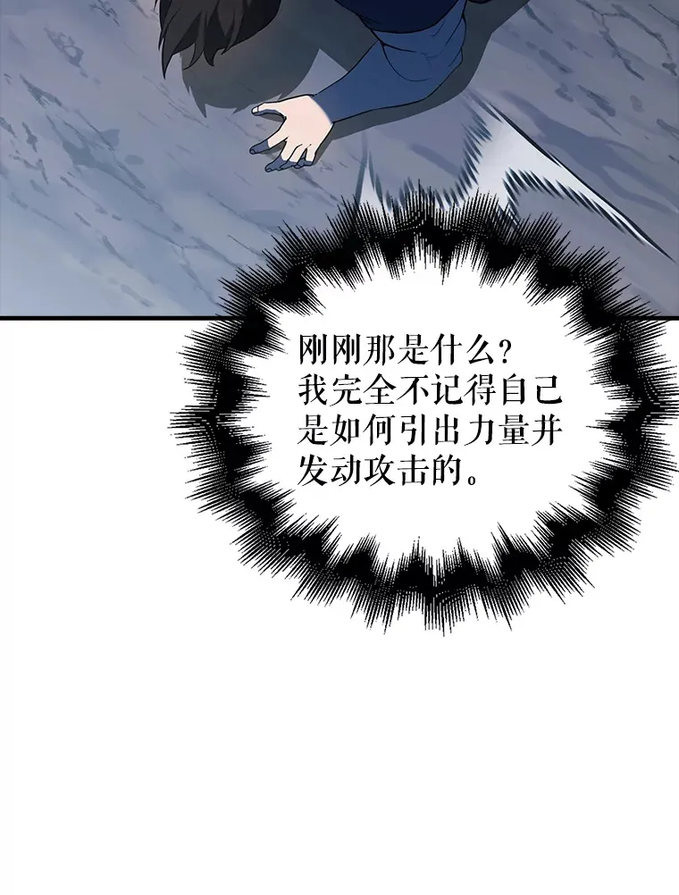 39.两种神格139