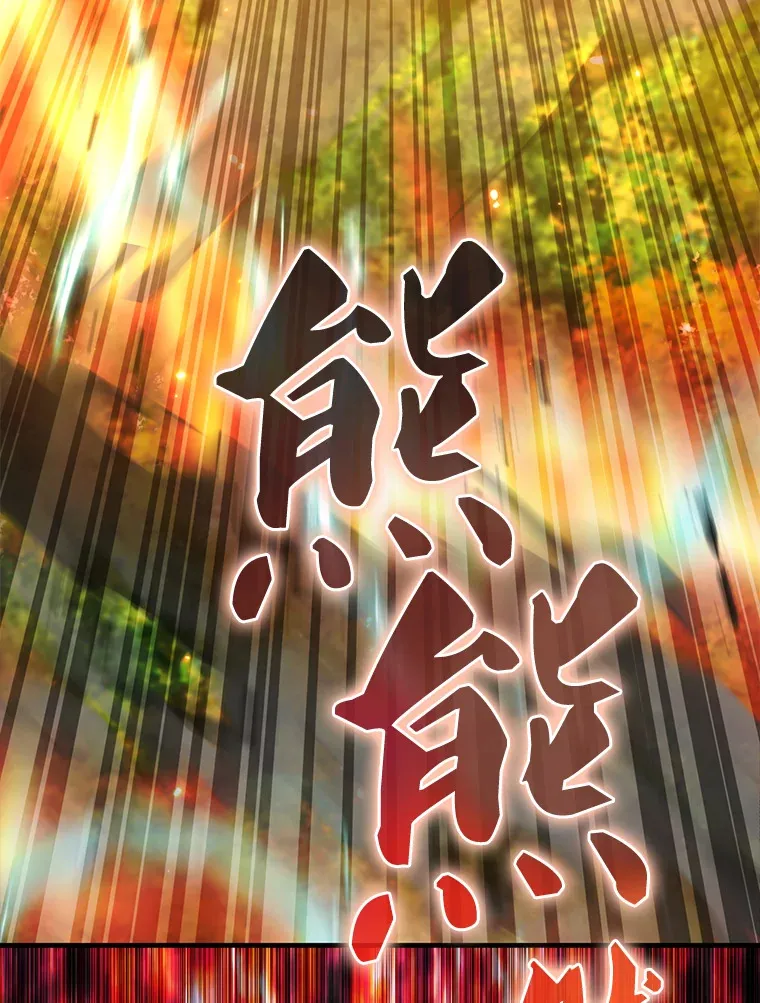 25.滔天罪行50