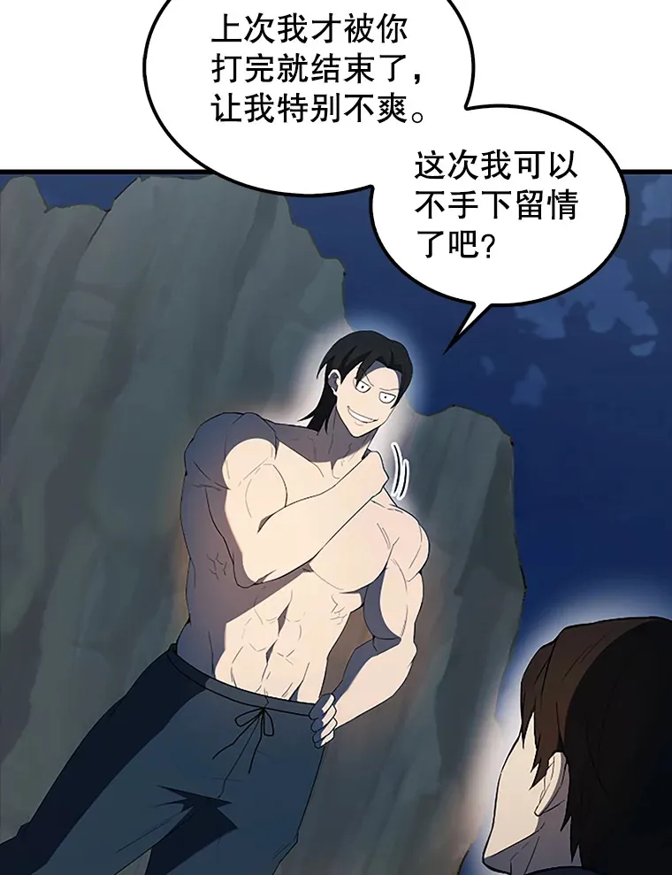 39.两种神格2