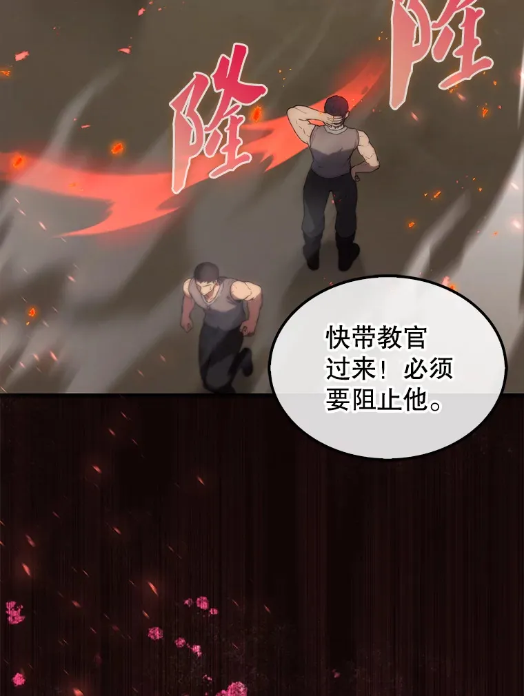 5.被盯上45