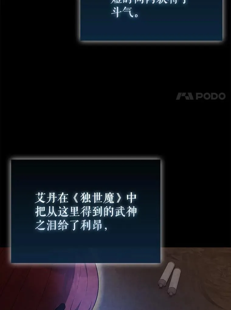 44.我信你26