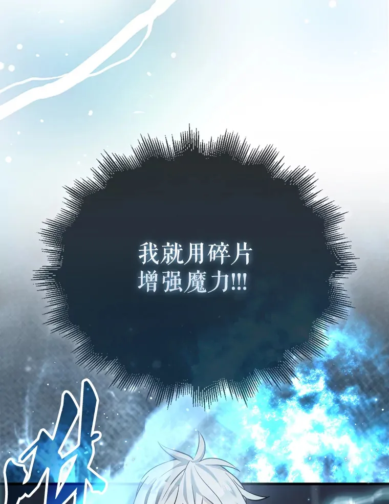 23.守门部队79