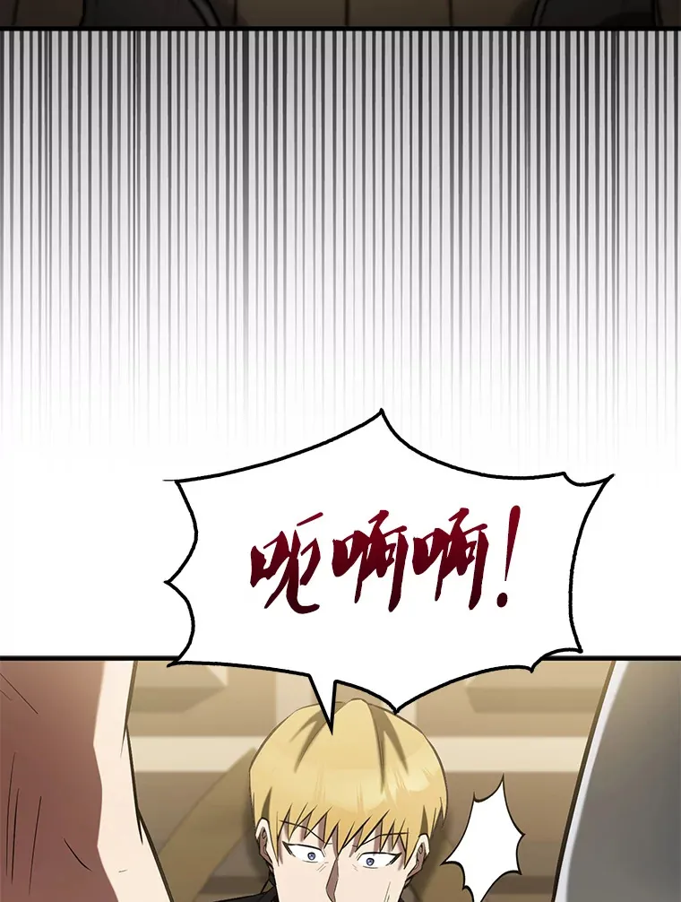 29.意外爆炸129