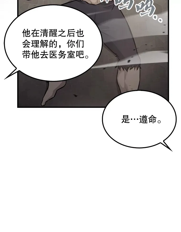 18.狼人110