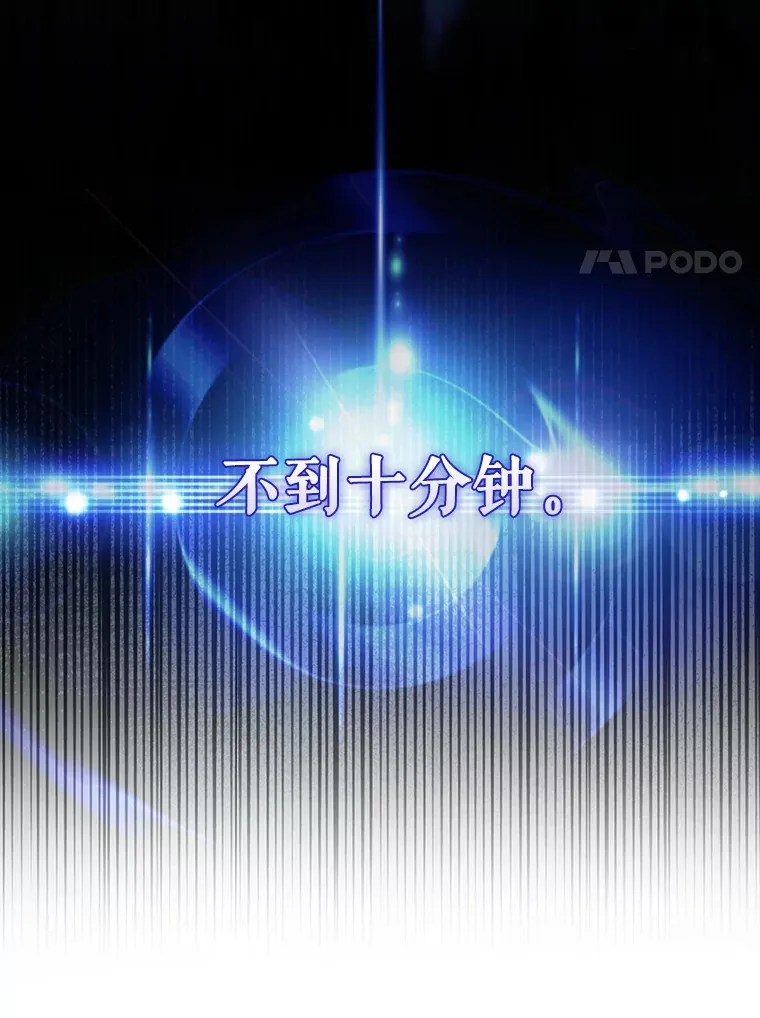31.大巫妖31
