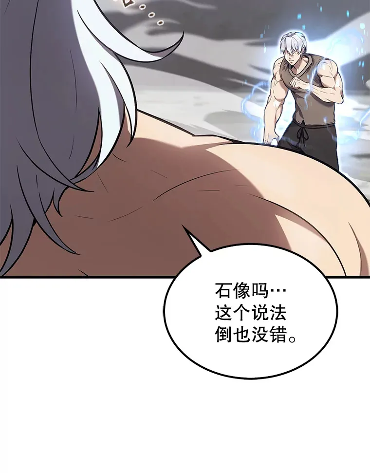 14.活过来的石像41