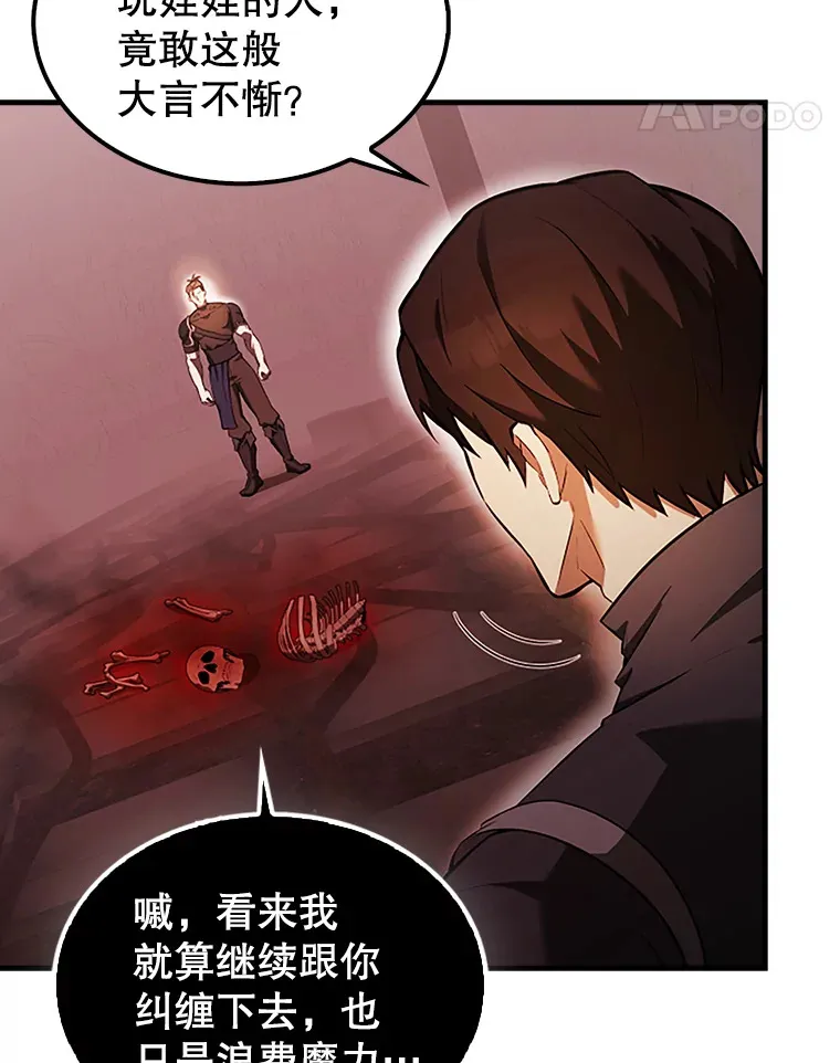 37.偶遇利昂103