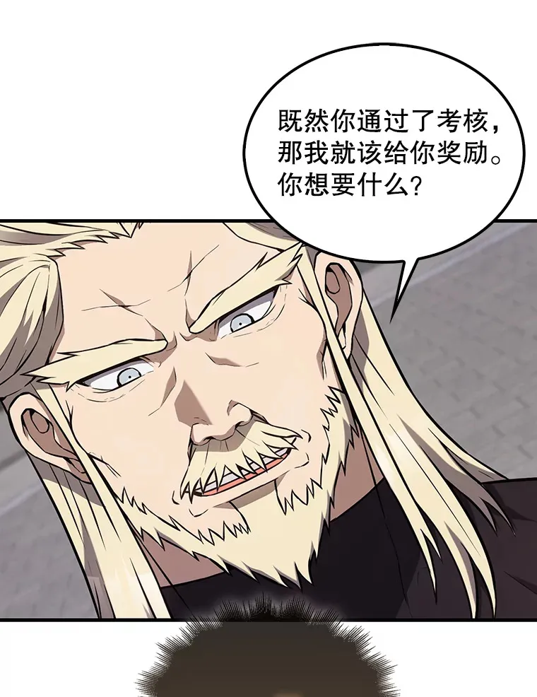 7.奖励81