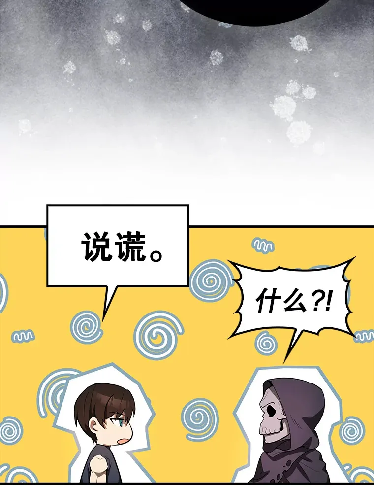 36.我要报仇15