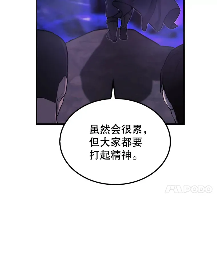 20.乌尔塔斯男爵16