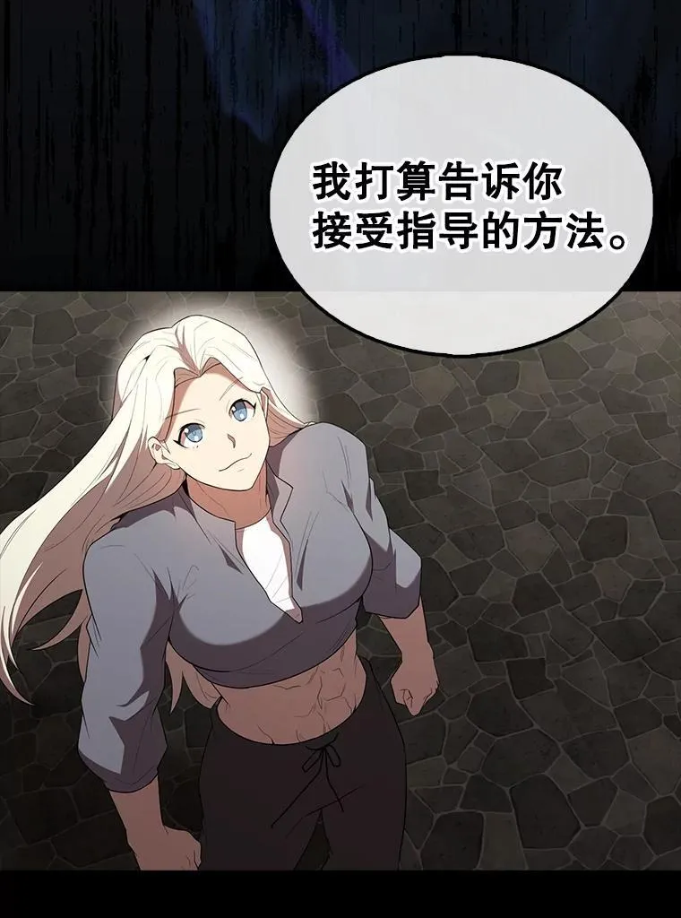 50.共享秘密（本季完）118