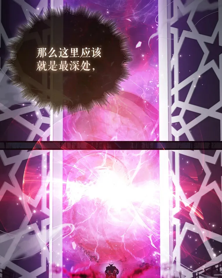 20.乌尔塔斯男爵134