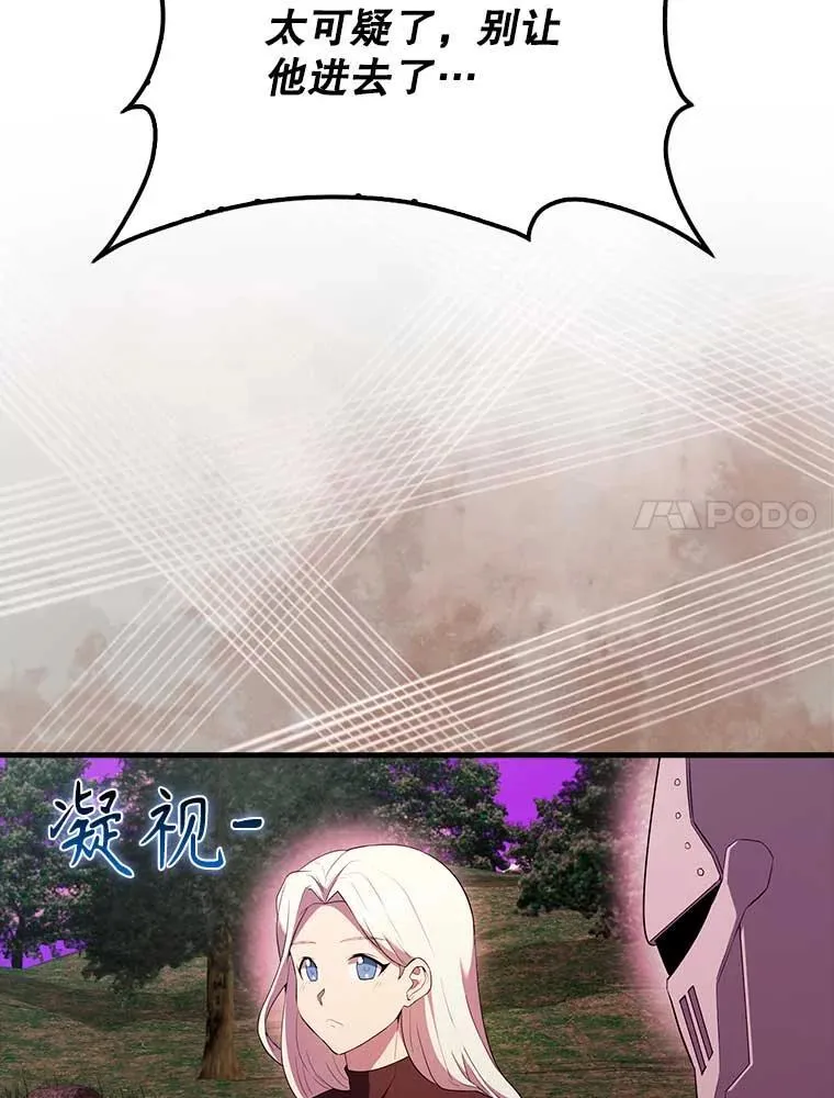 46.解救百登33