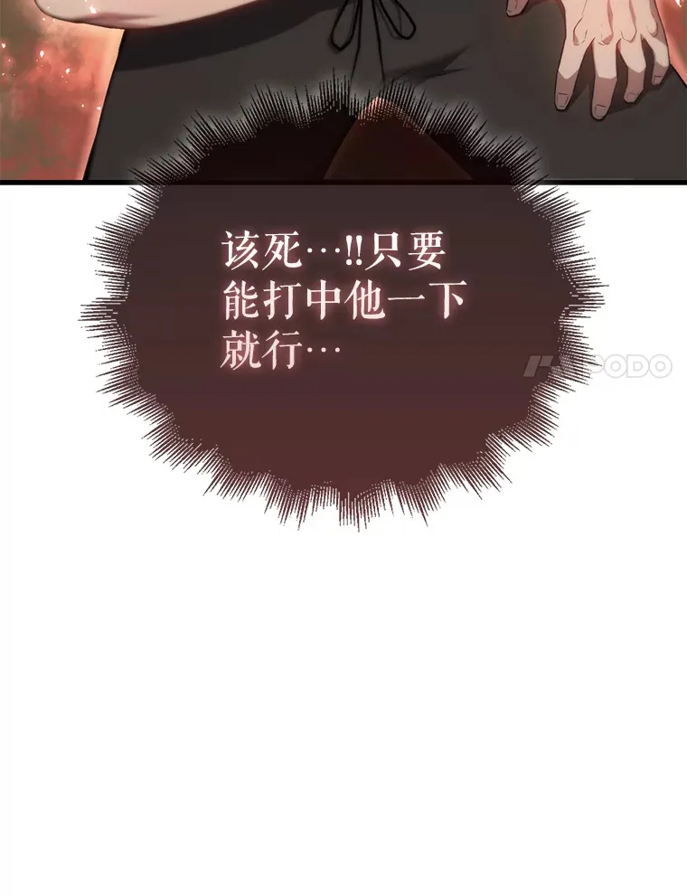 5.被盯上107