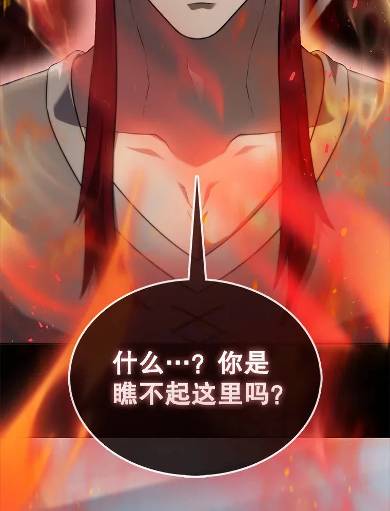 4.挑衅126