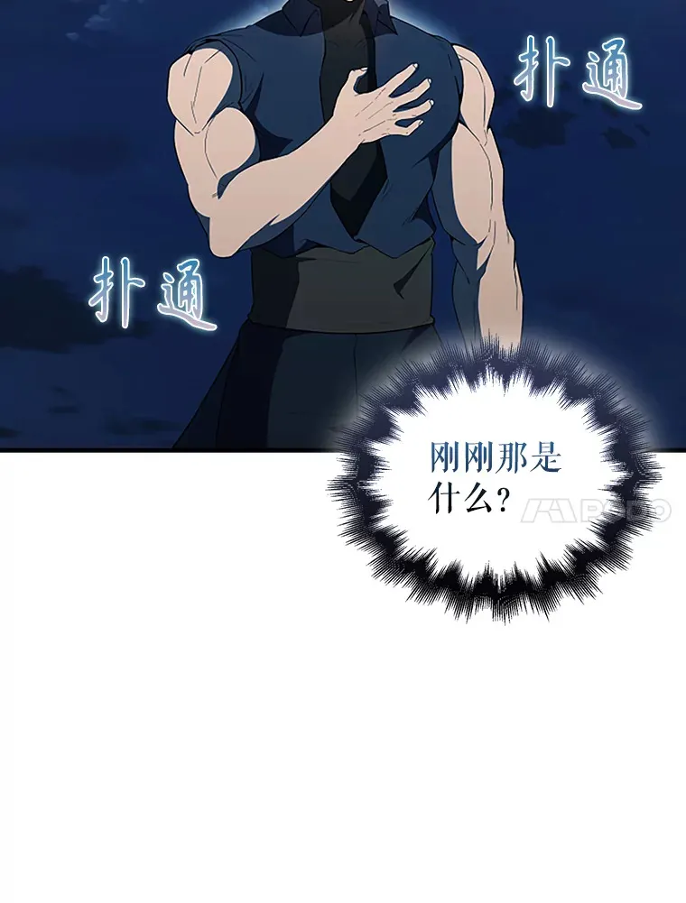 39.两种神格79