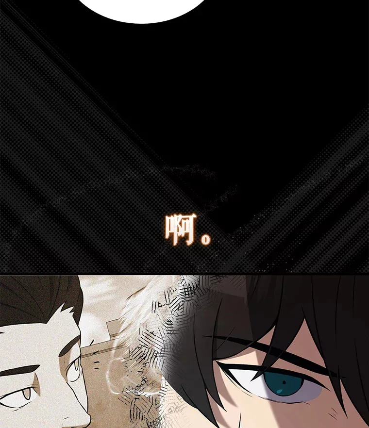 15.十岁斗神114