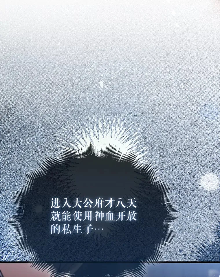 11.打败教官115