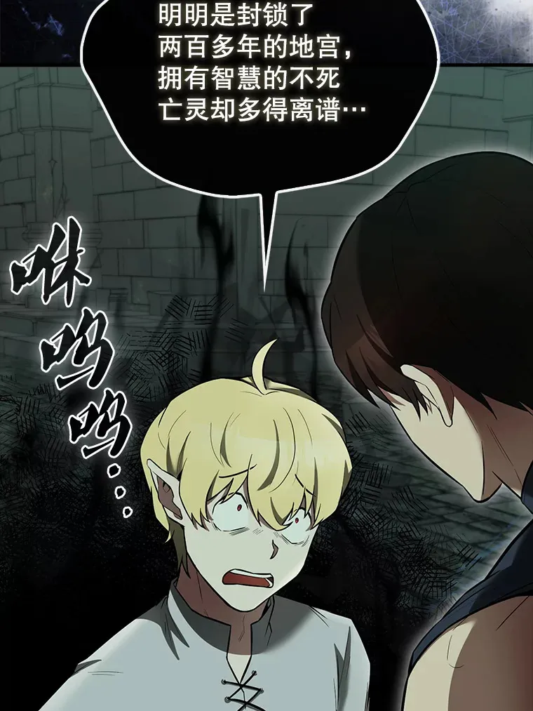 31.大巫妖121