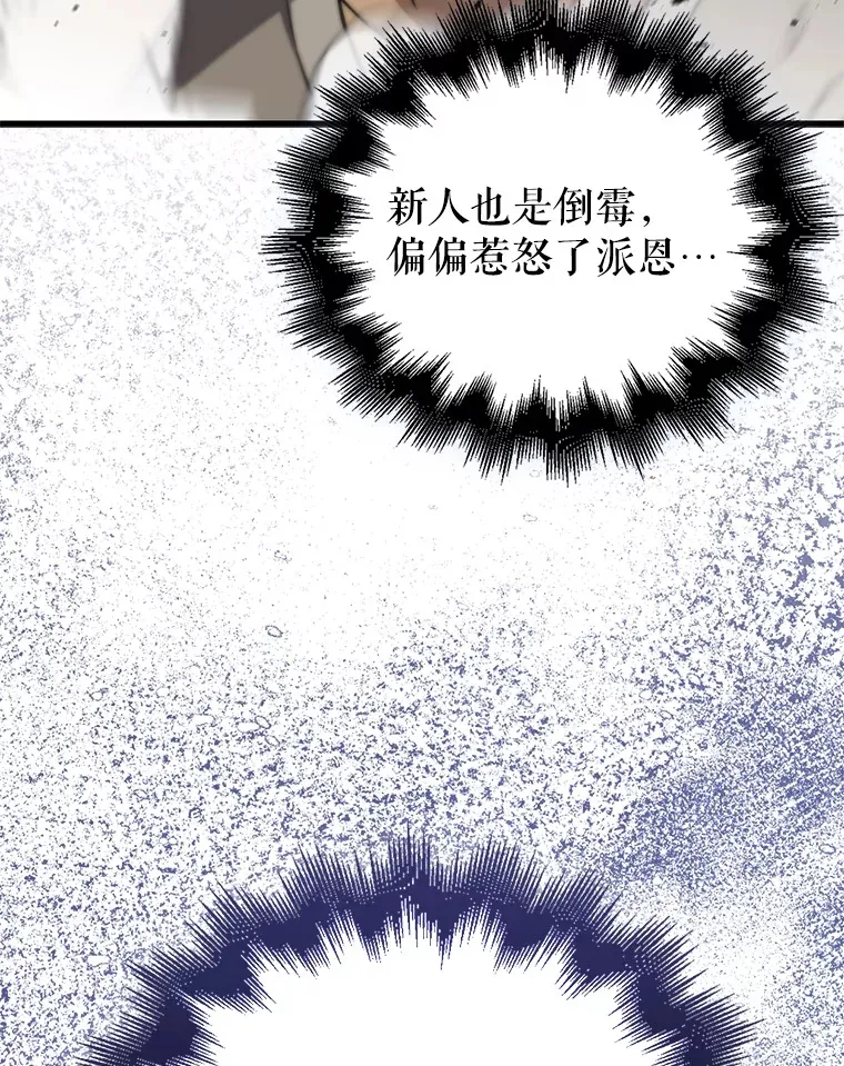 4.挑衅154