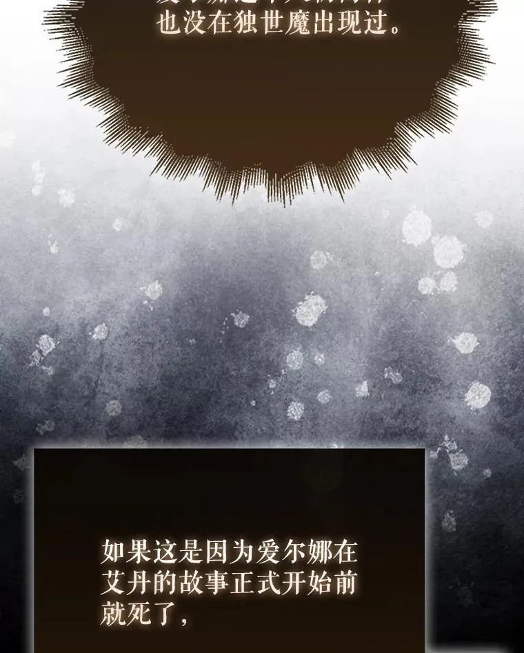 46.解救百登116