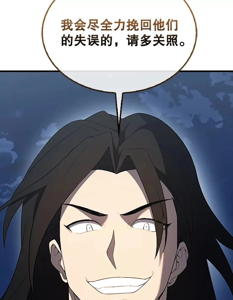 39.两种神格50