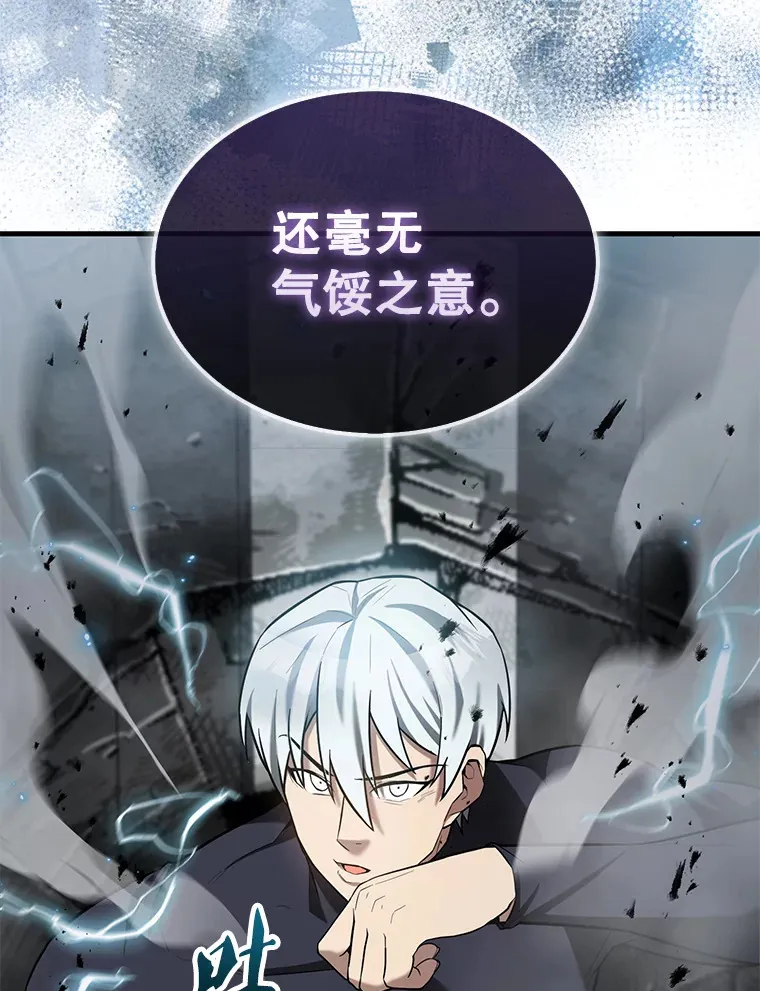 23.守门部队112