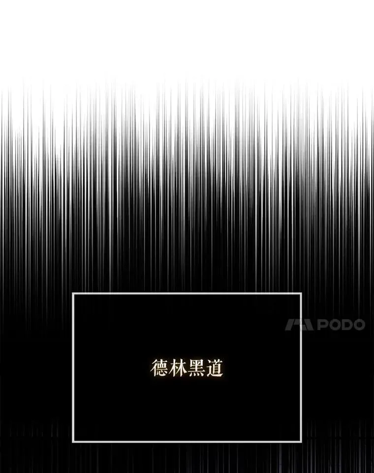 51.贤者之左手13