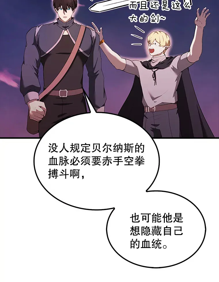 37.偶遇利昂30