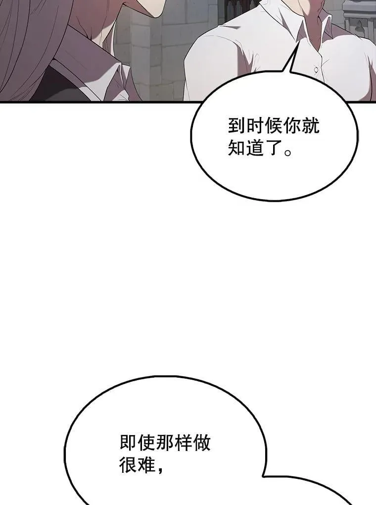 50.共享秘密（本季完）99