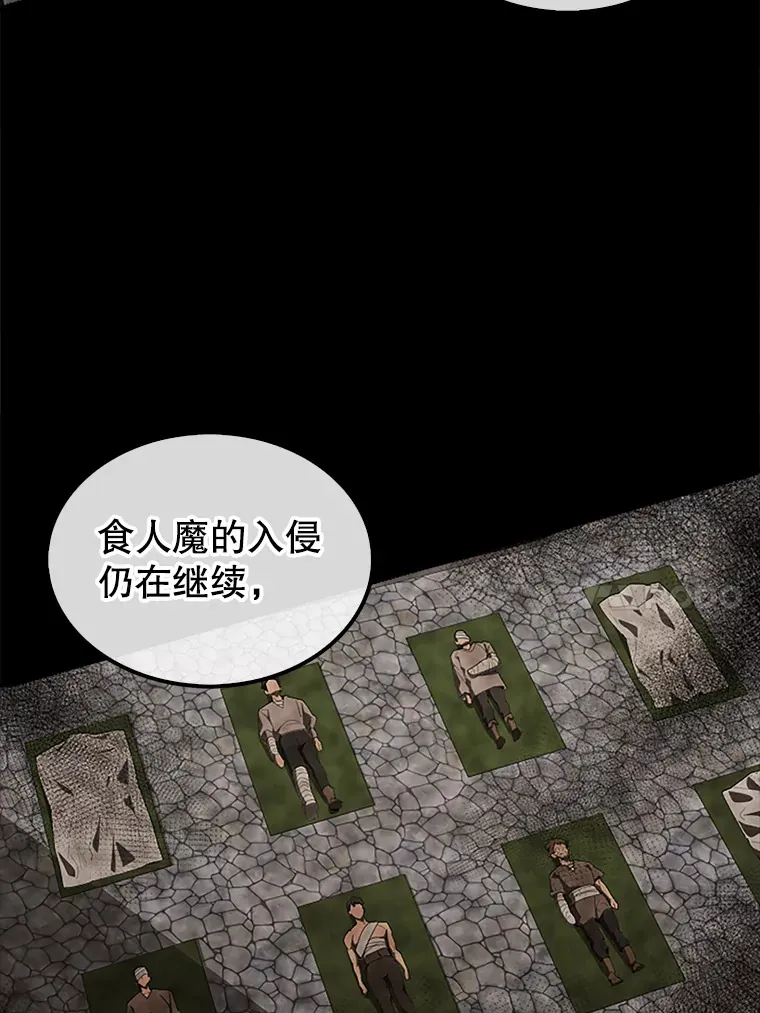 37.偶遇利昂9