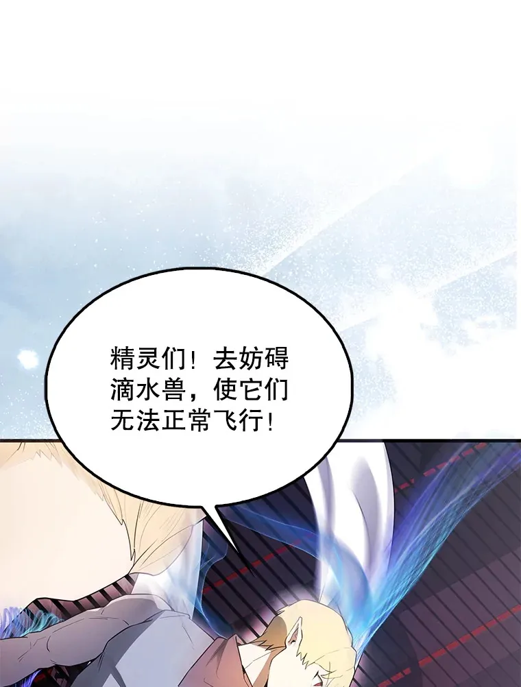 41.为了拯救世界67