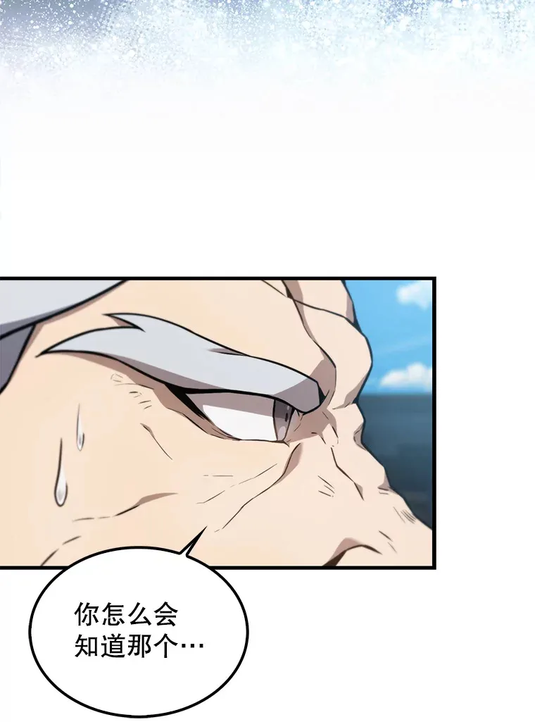 9.挑战教官26