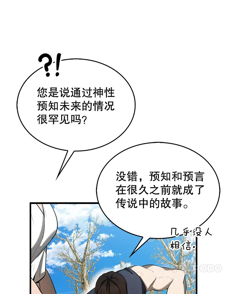 35.魔王85