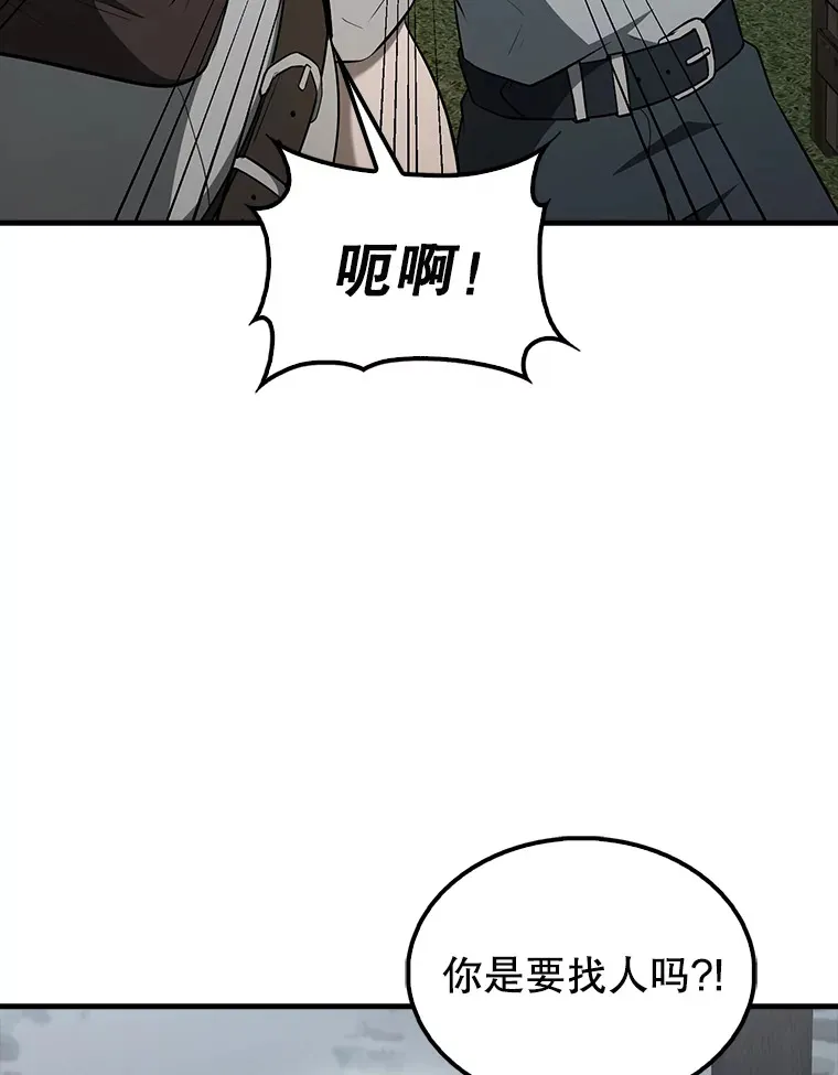 40.寻找艾丹104