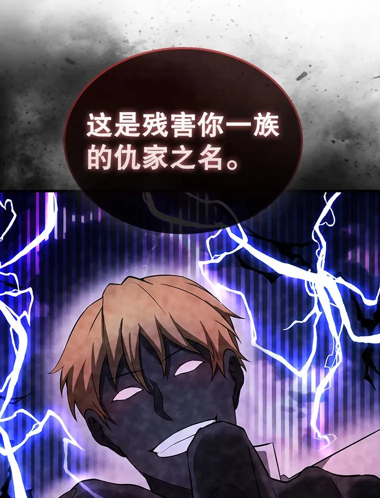 33.巨人族73