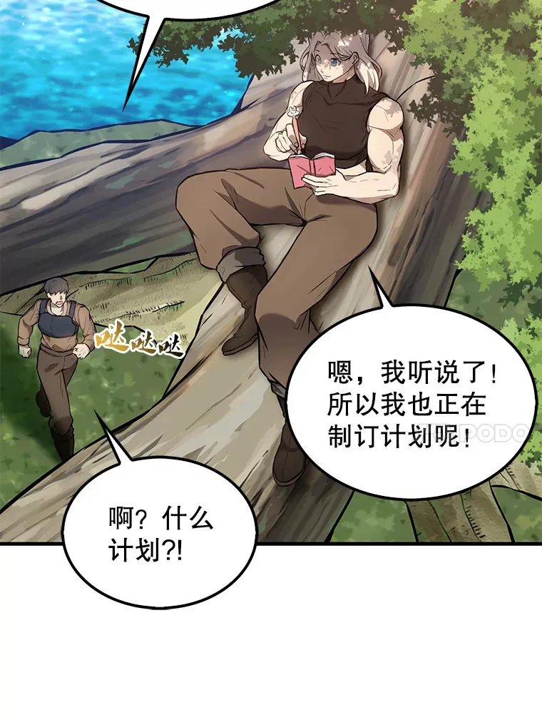 16.亲切的姐姐162