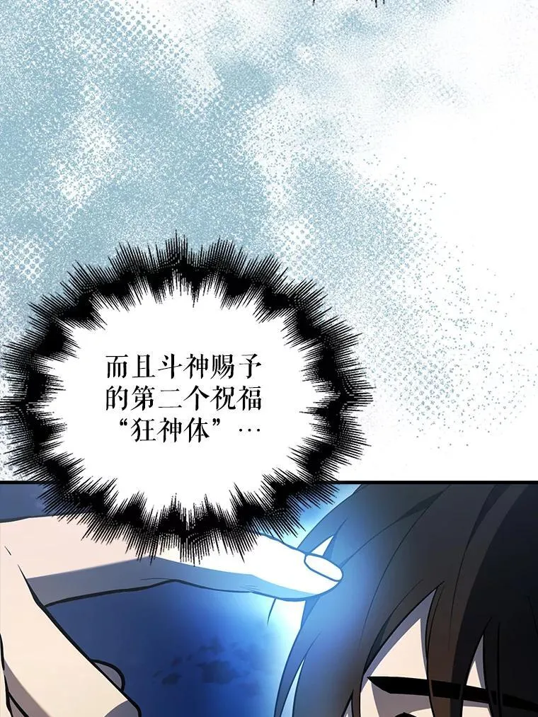 42.黑色弟子32