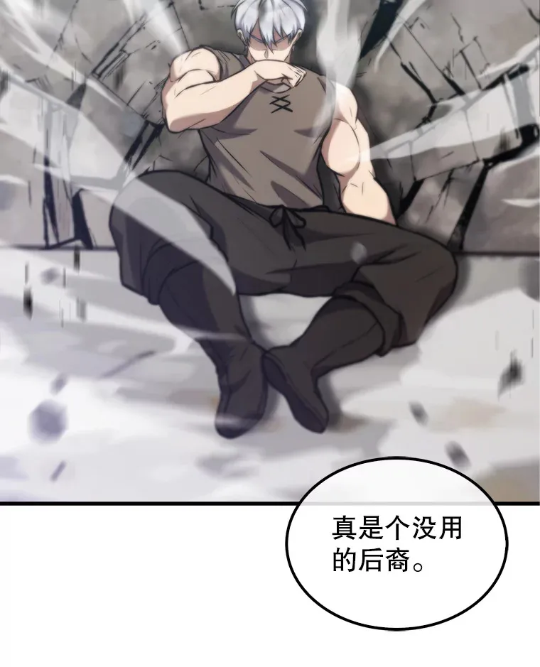 14.活过来的石像111
