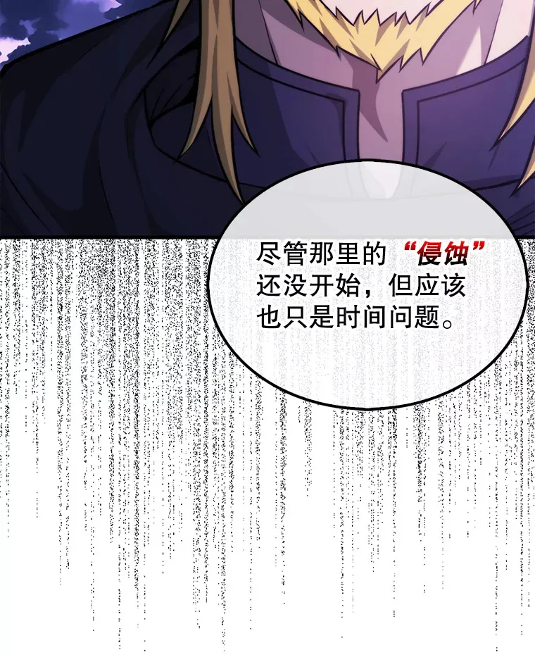 20.乌尔塔斯男爵12